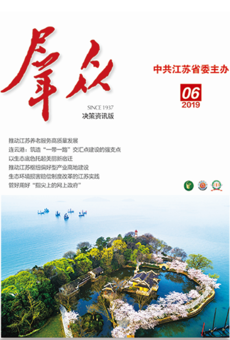 探索自然美景，寻找内心平和，成果最新杂志带你启程
