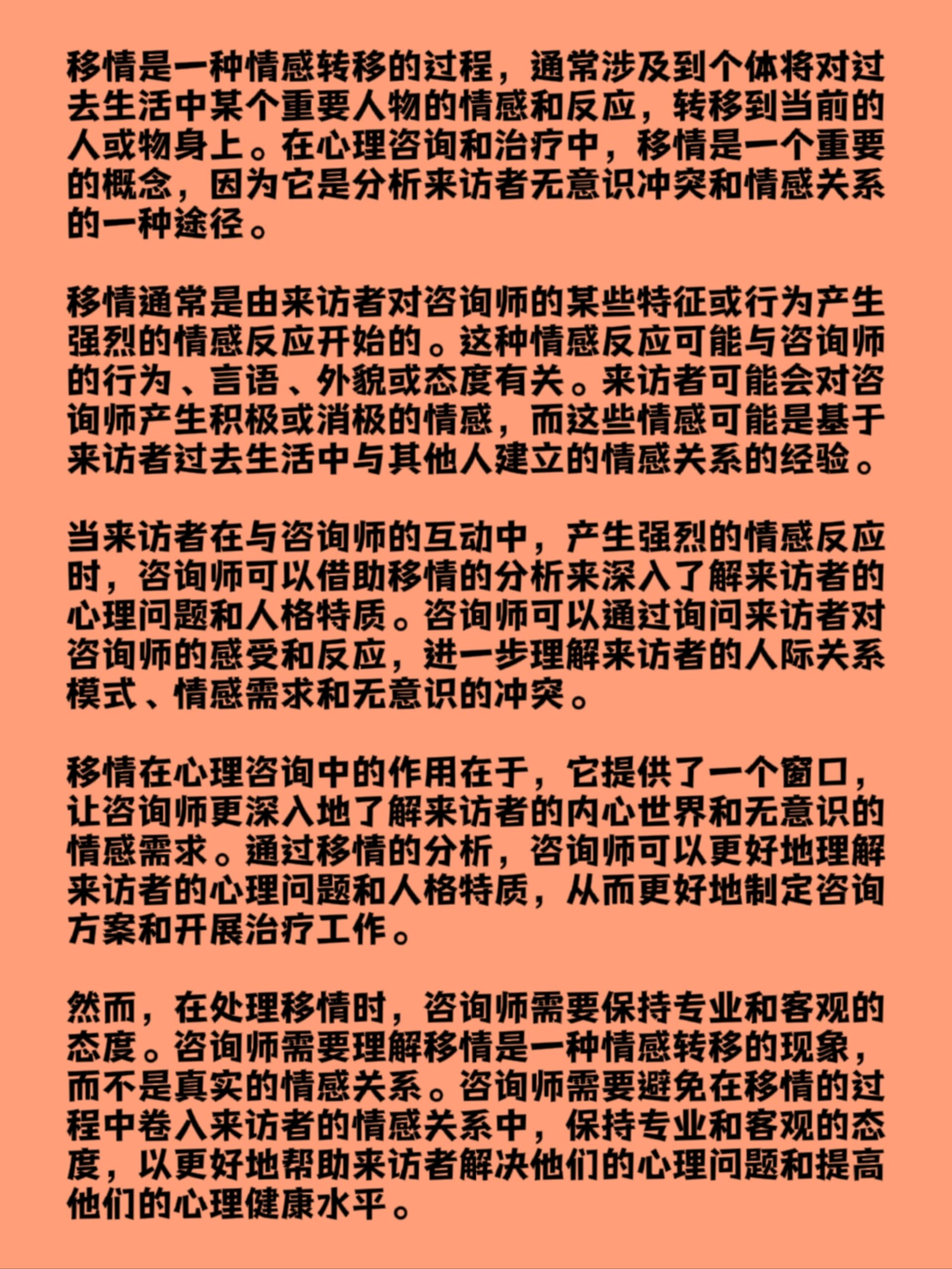 隐藏版特色小店大揭秘，小巷深处的独特风味与最新移情消息