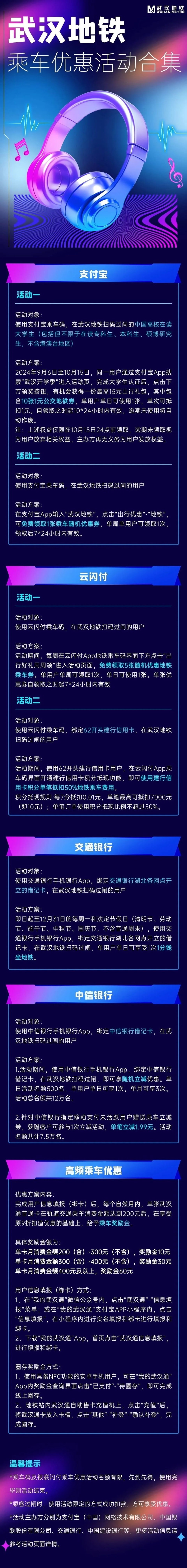 武汉最新调整，科技重塑生活，高科技产品引领未来潮流新篇章