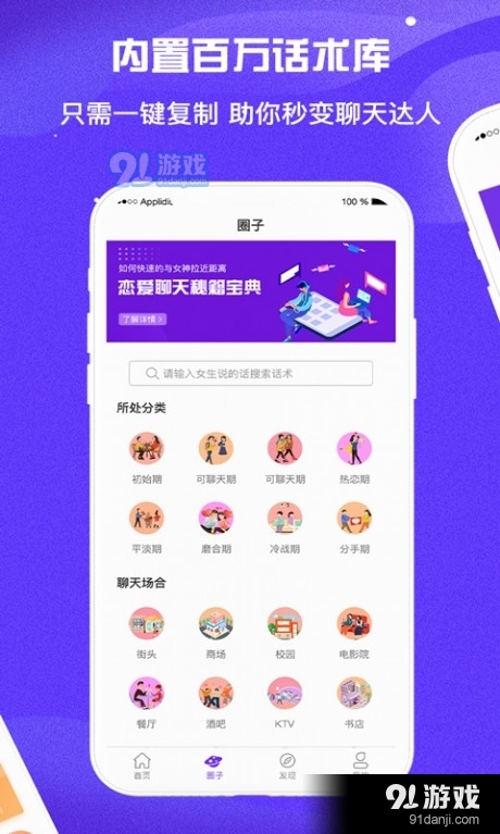 情话最新梗，爱的甜蜜日常记录