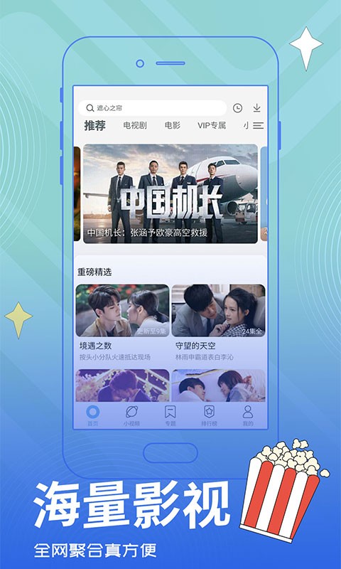 最新影视卡的魅力，影视娱乐新时代的探索