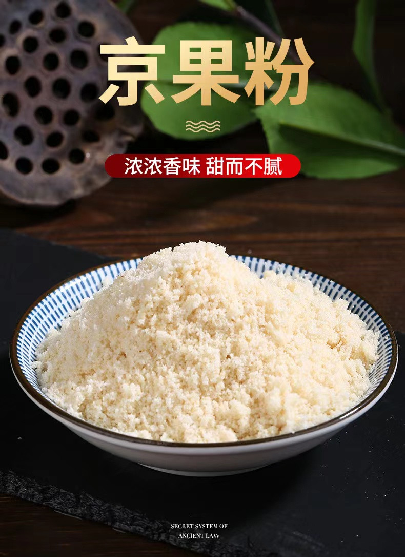 最新京粉，一路学习，自信闪耀，成就梦想之旅