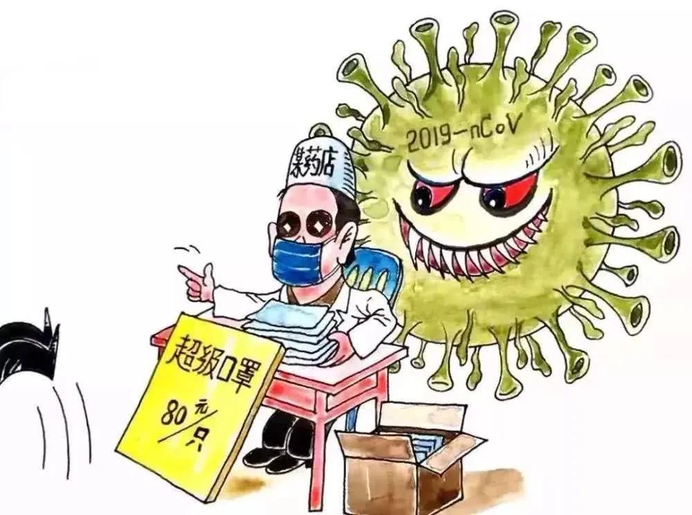 最新骗术快递背后的励志冒险故事