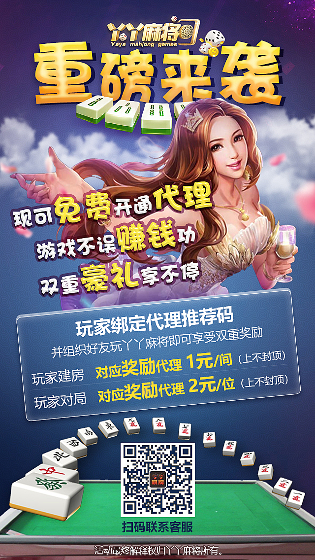 最新活动棋牌，智慧与激情的较量，塑造自信与成就感的棋牌盛宴