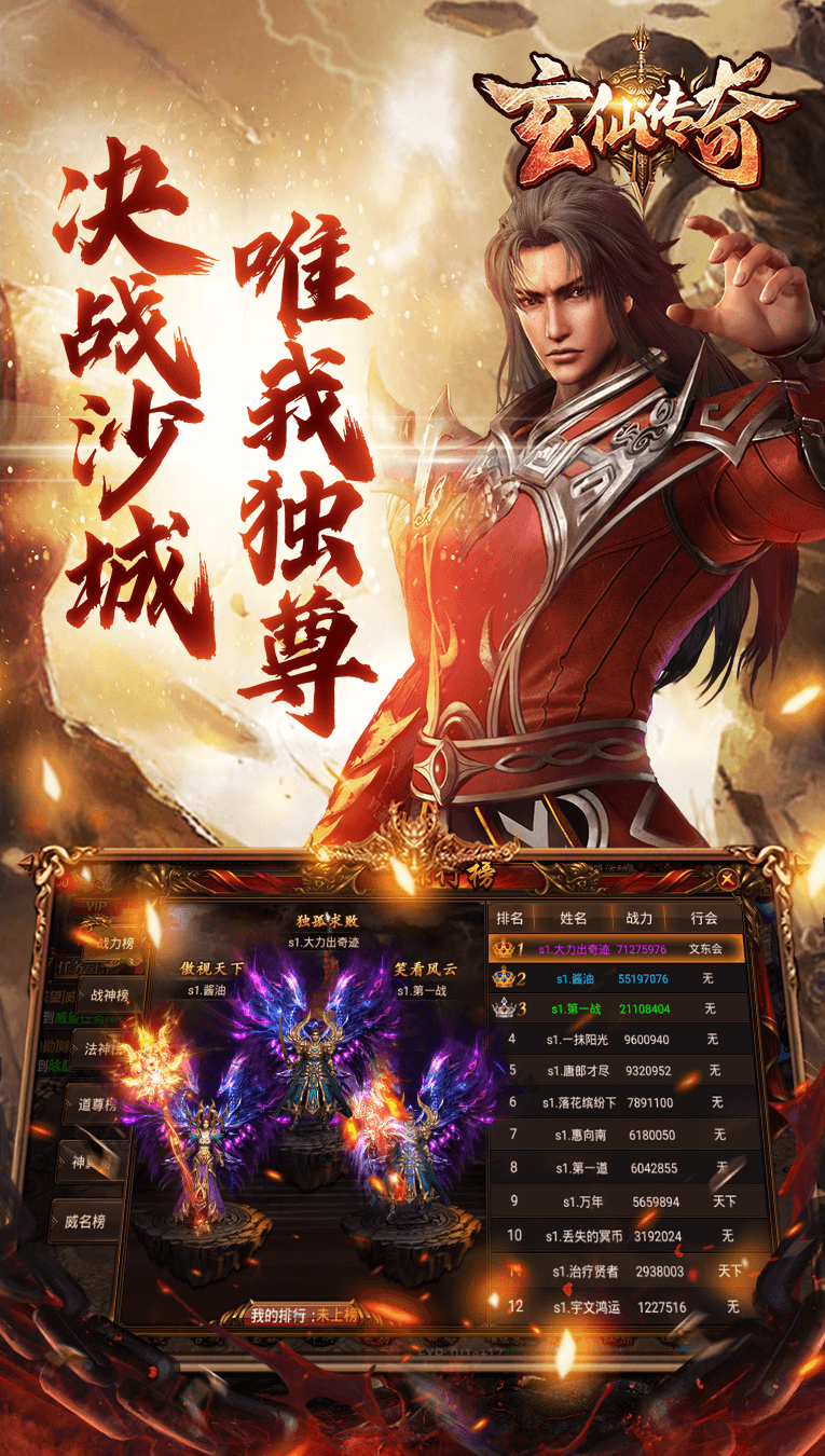 网络游戏最新动态，数字江湖的新纪元探索