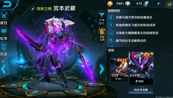 保健品 第17页