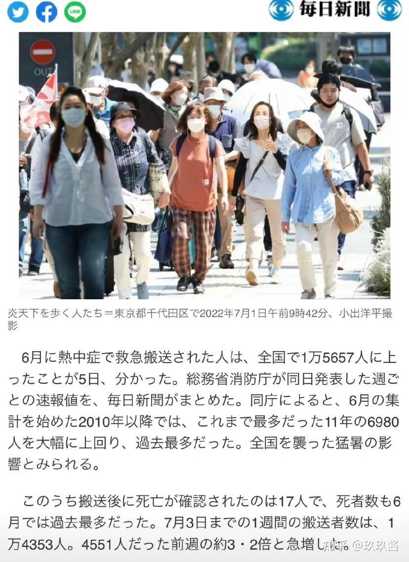日本最新疫情报道今天