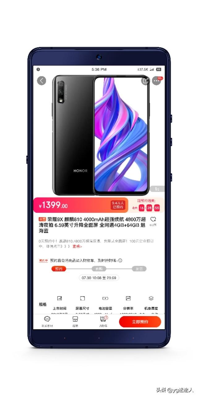 华为官网手机最新动态，创新科技引领未来还是面临挑战待突破？