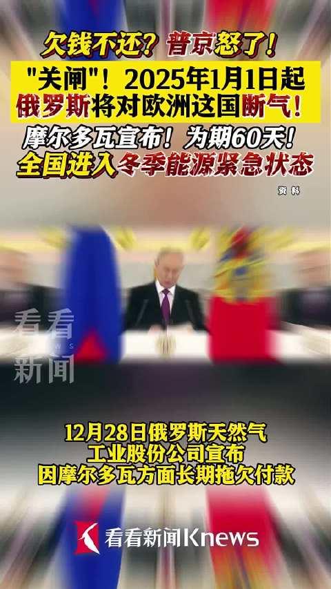 俄罗斯最新新消息